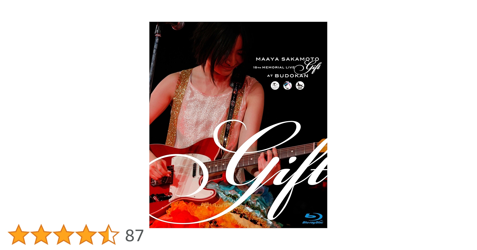 (未使用･未開封品)　坂本真綾15周年記念ライブ“Gift” at 日本武道館 [DVD] tu1jdyt Amazon.co.jp: 坂本真綾15周年記念ライブ“Gift” at 日本武道館